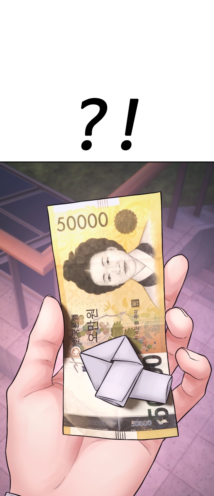 138 페이지