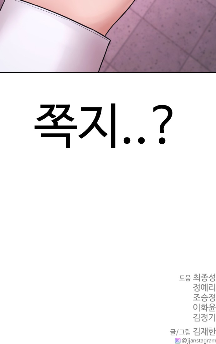 139 페이지