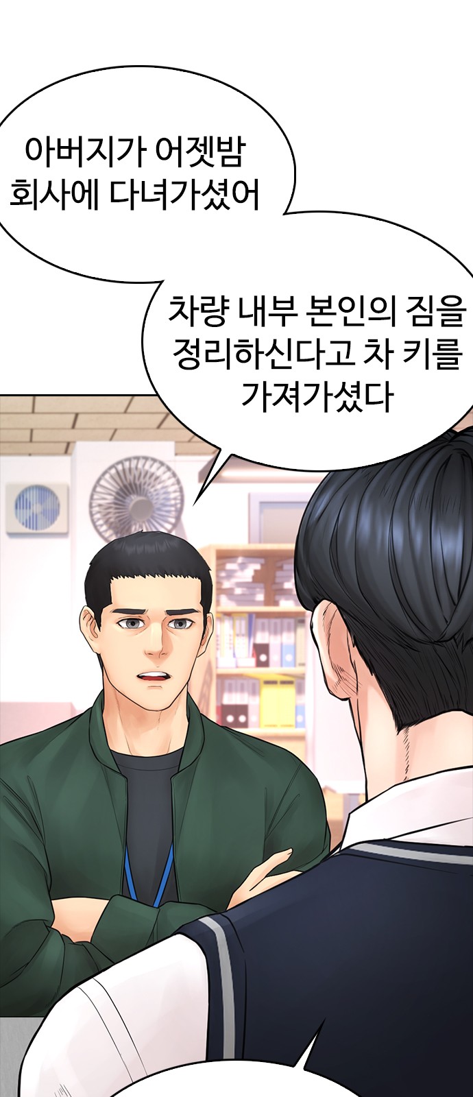 25 페이지