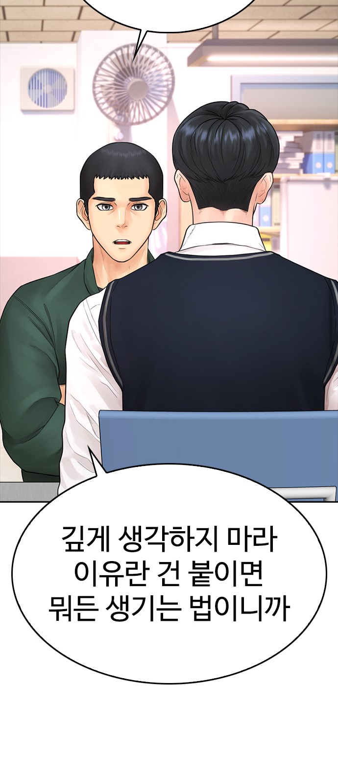 32 페이지