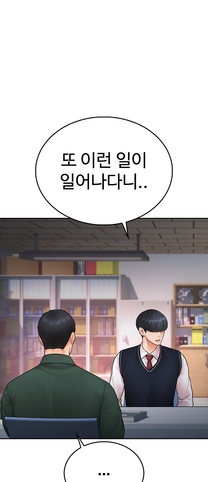38 페이지