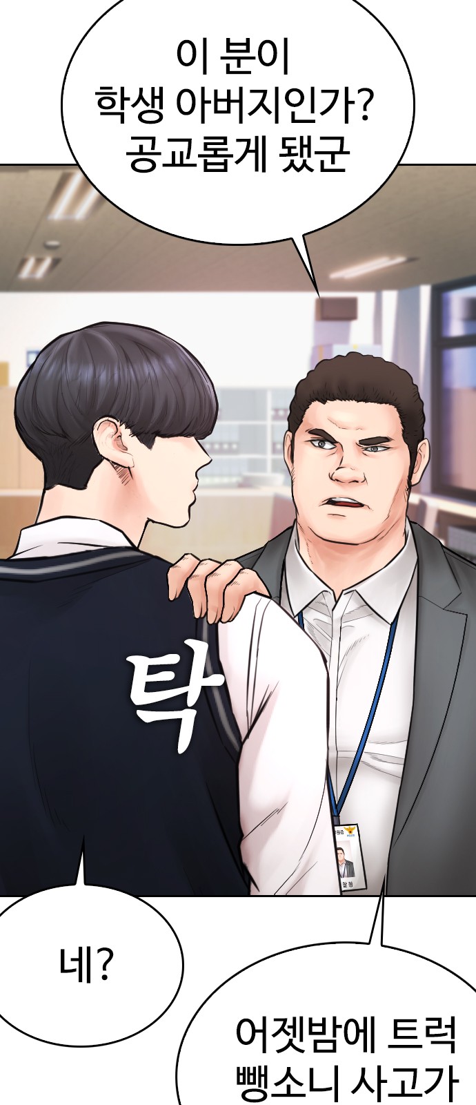 4 페이지