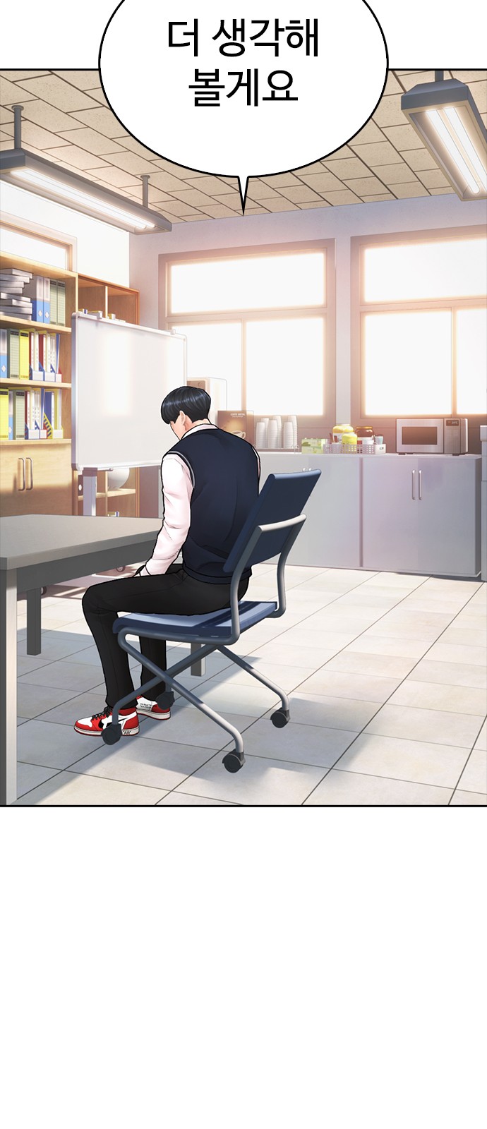 43 페이지