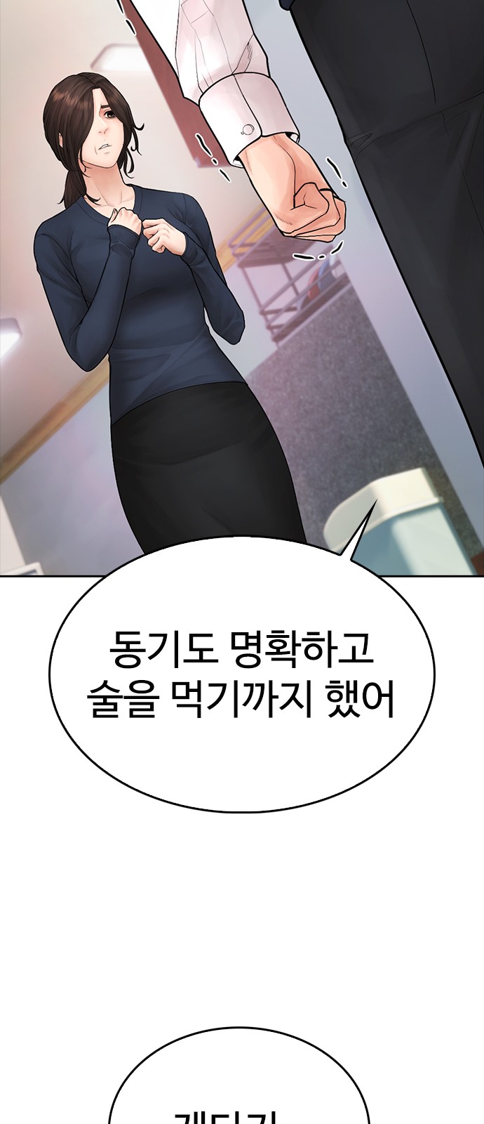 51 페이지