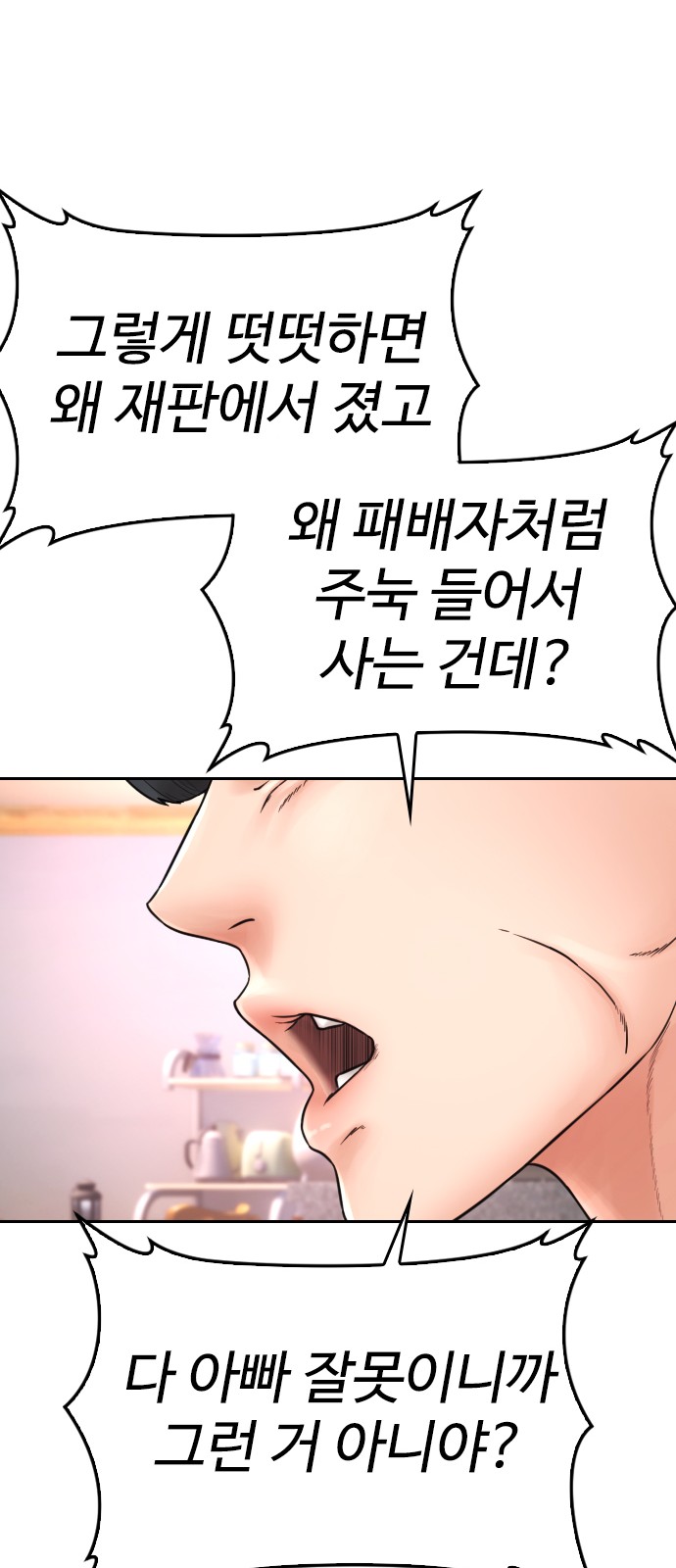 56 페이지