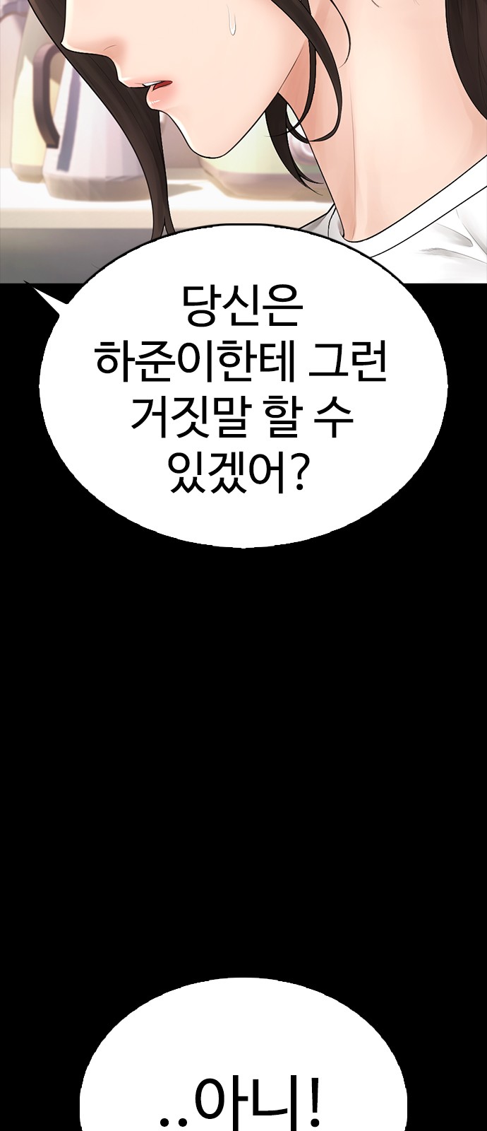 76 페이지
