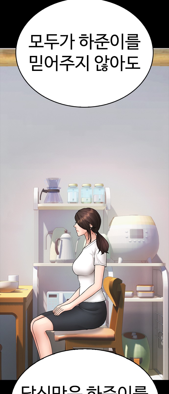 79 페이지