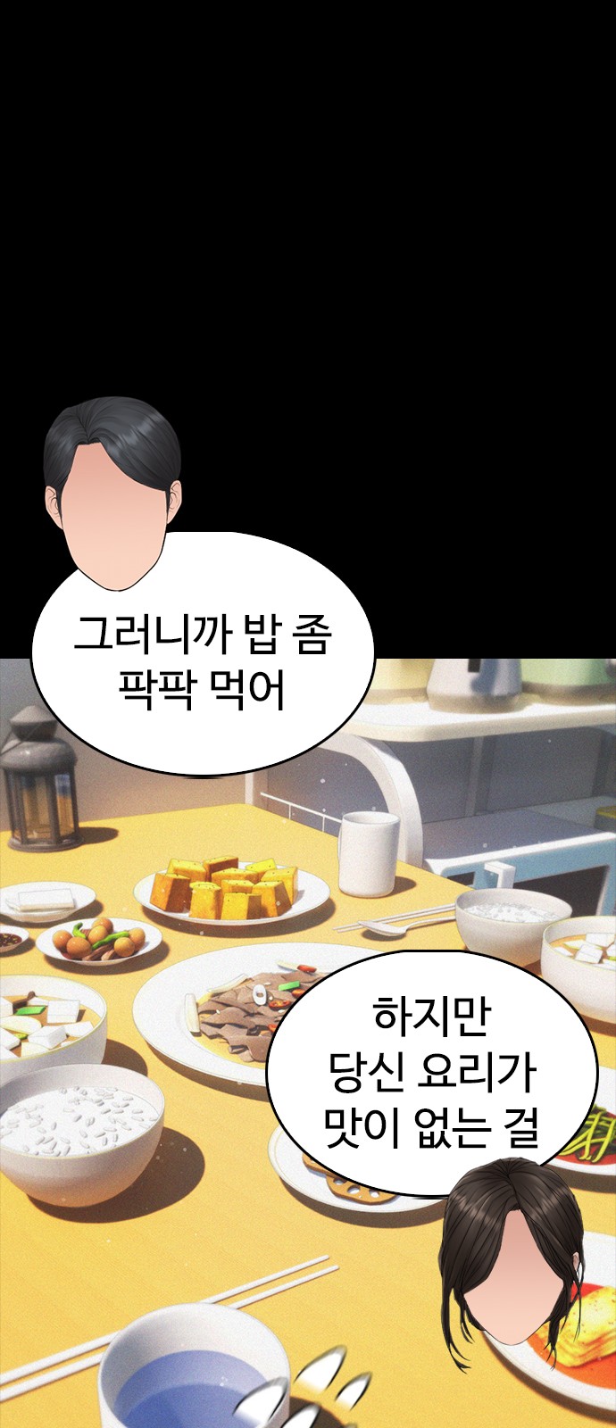 82 페이지