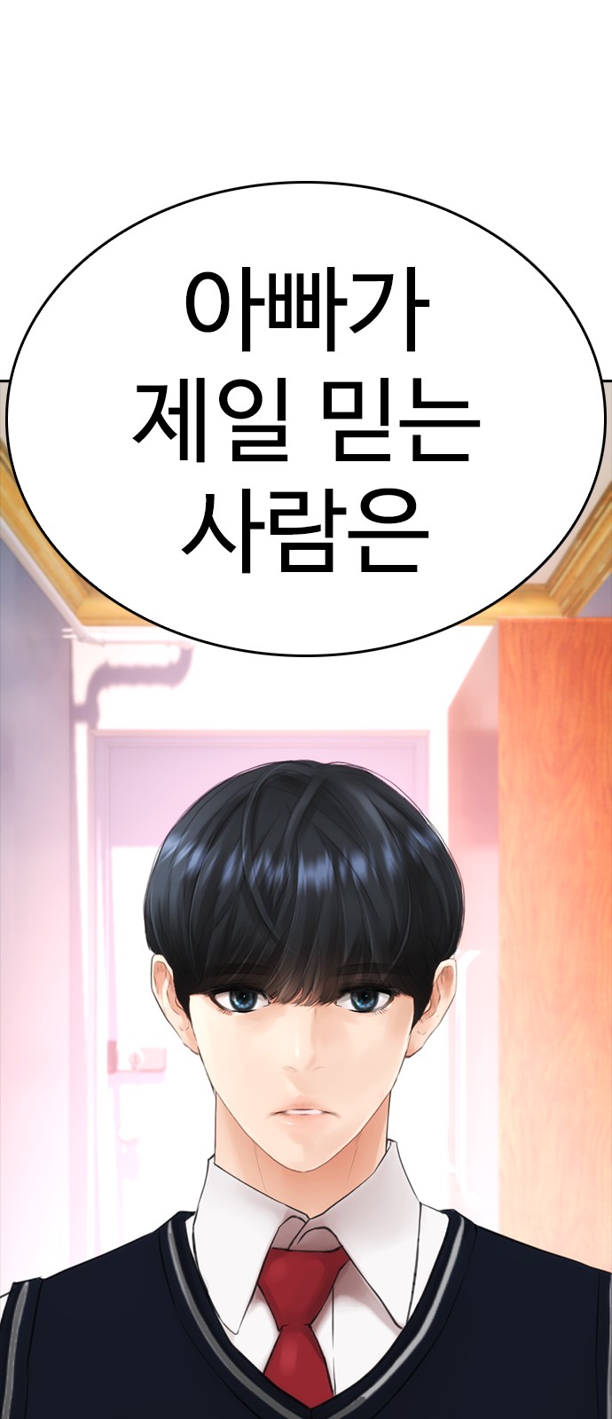 87 페이지