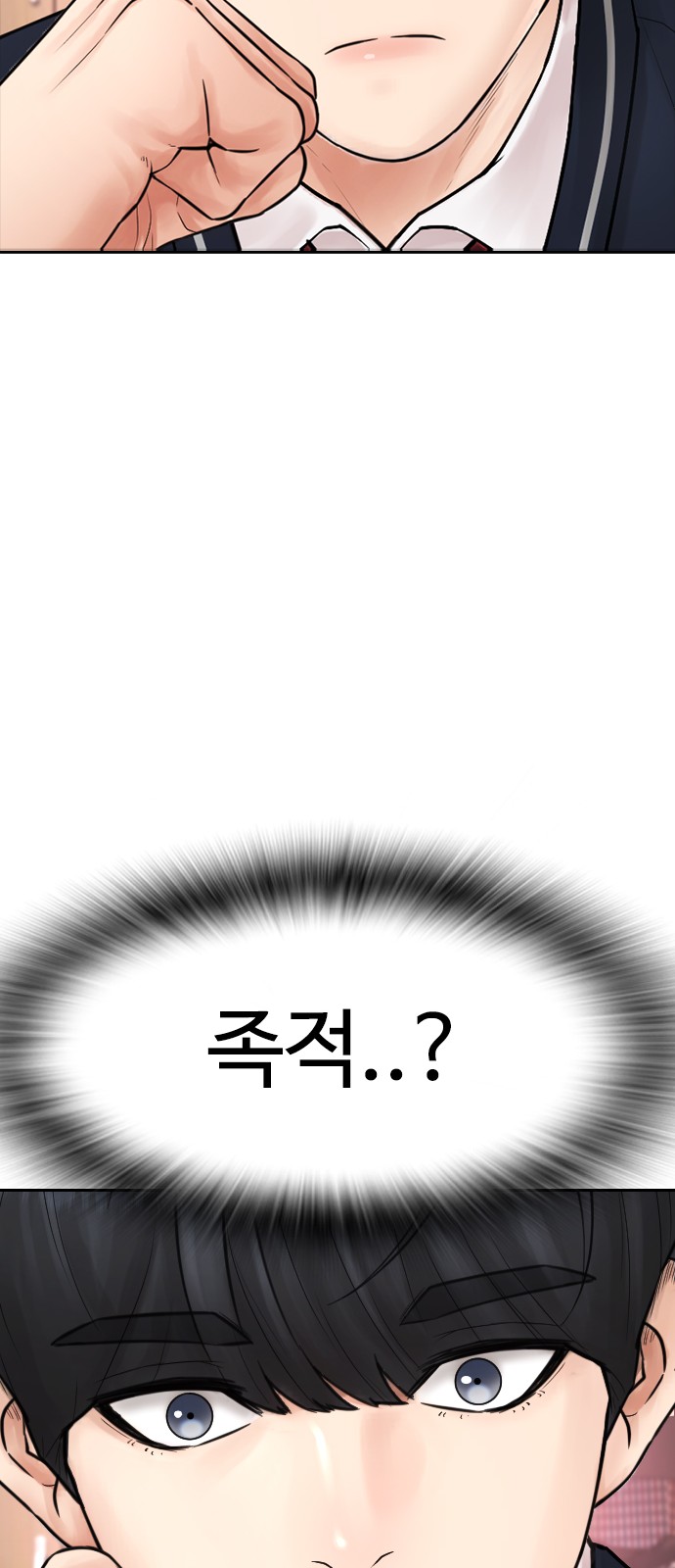 94 페이지