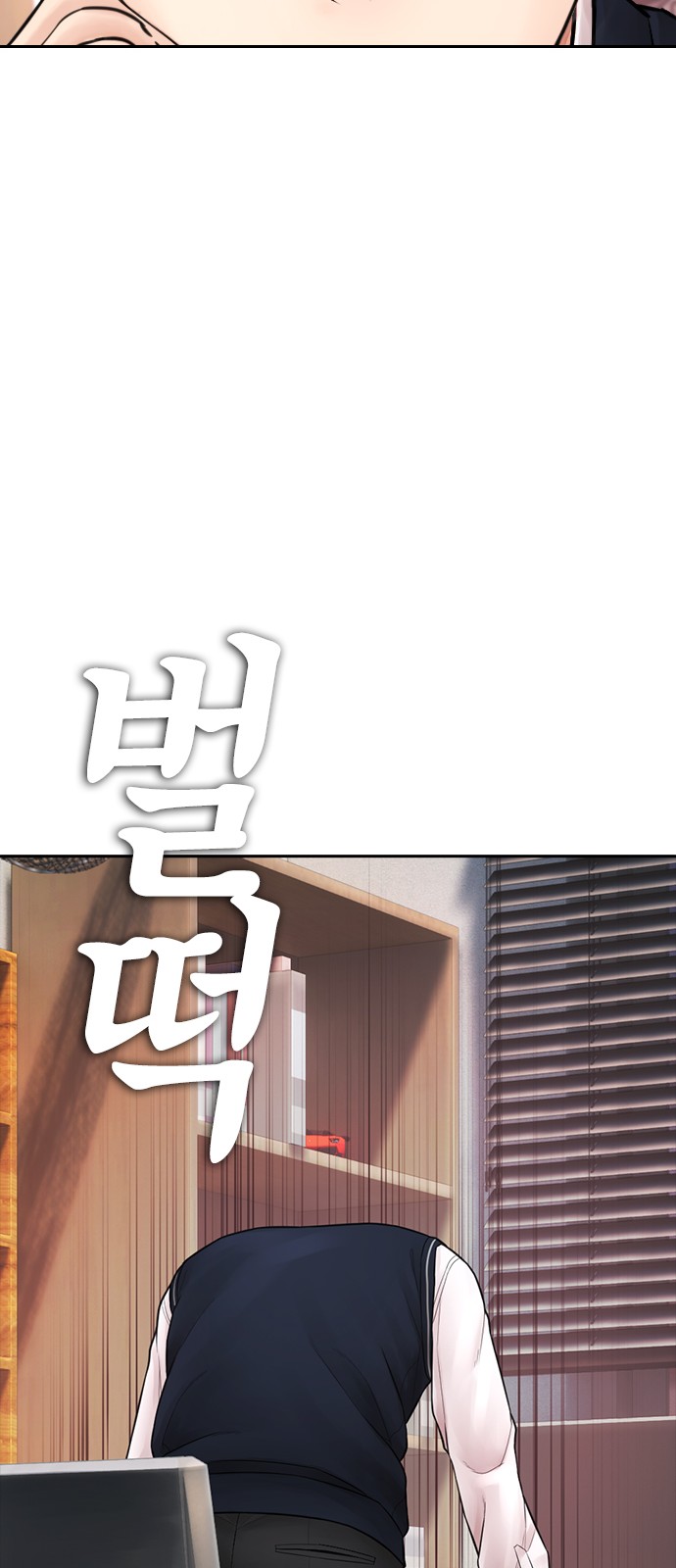95 페이지
