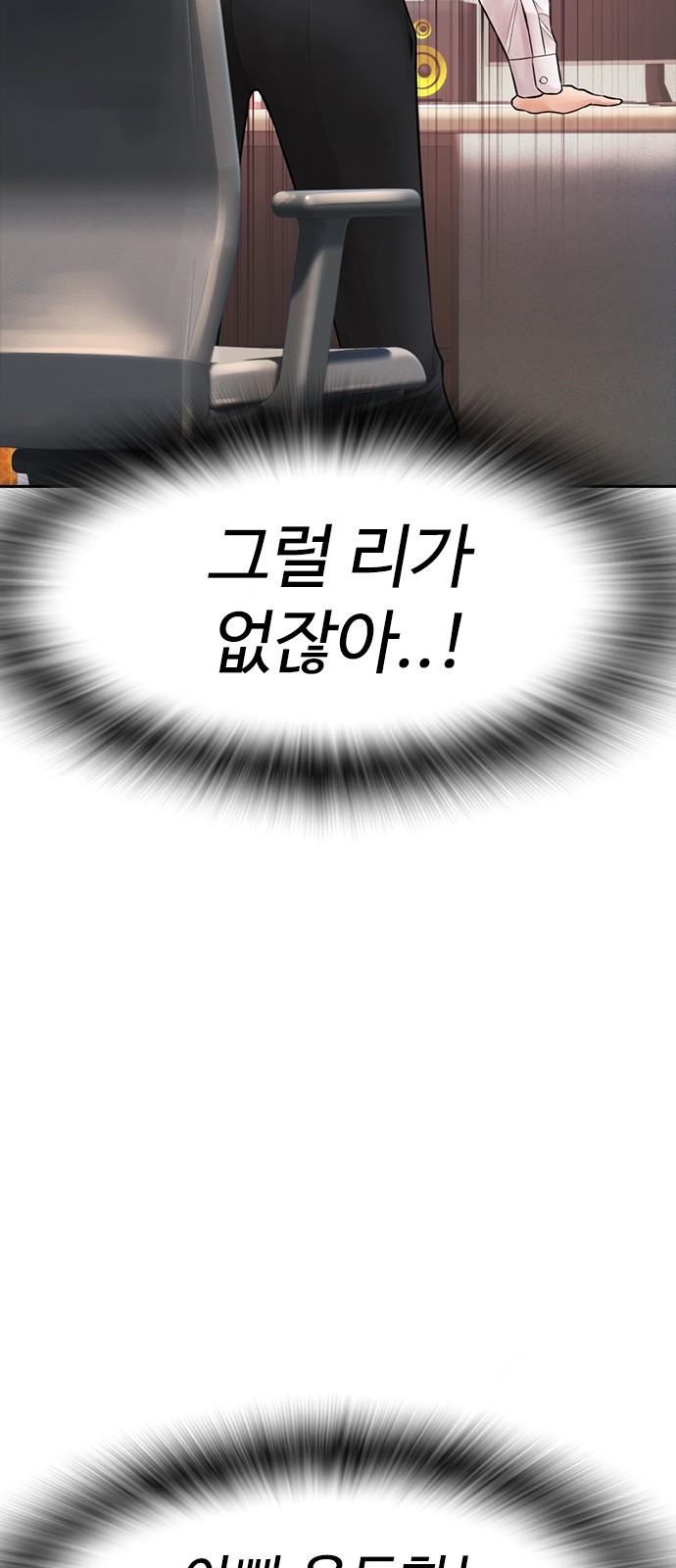 96 페이지
