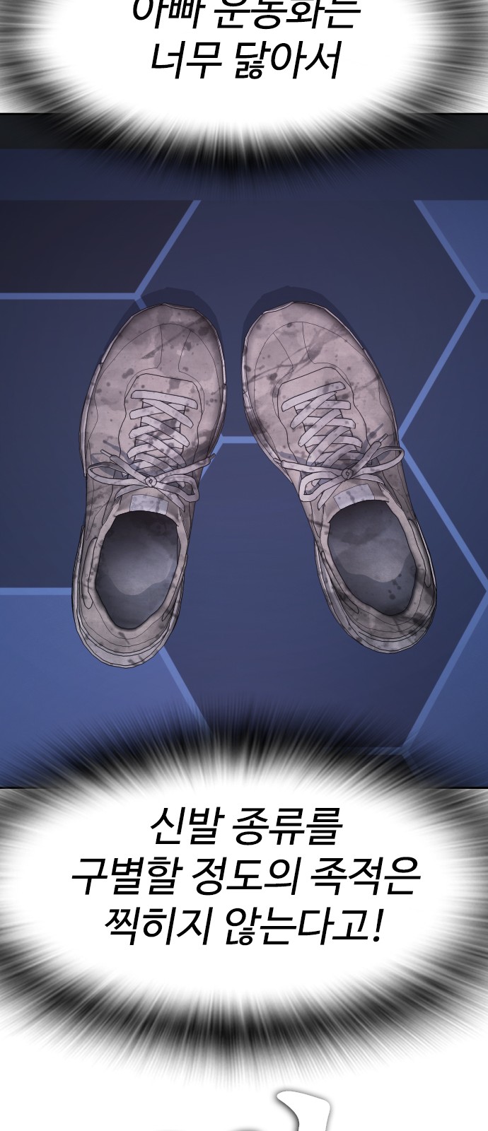 97 페이지