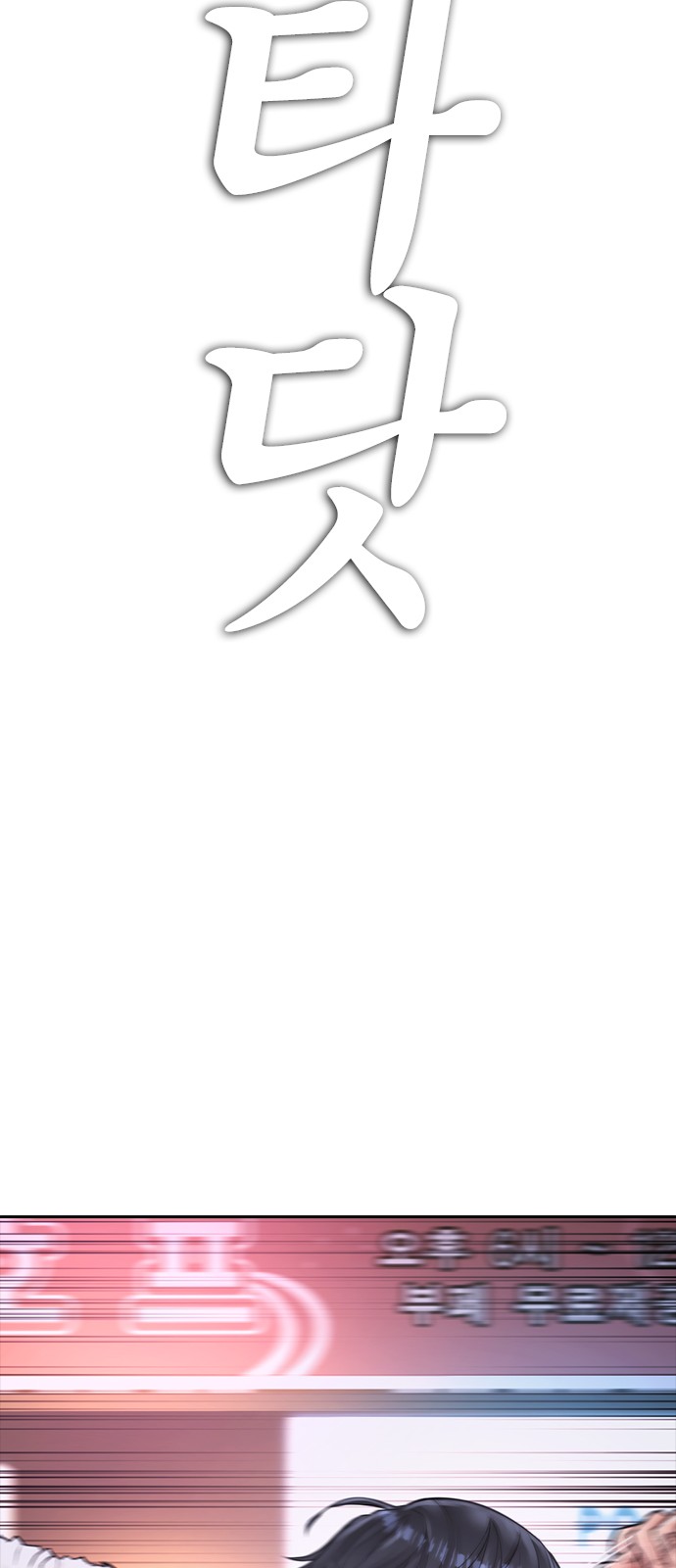 98 페이지