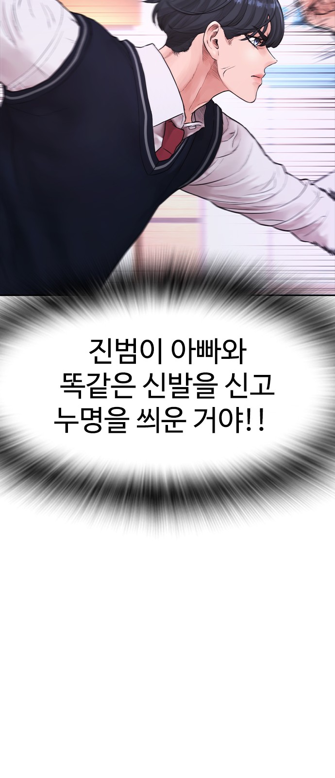 99 페이지