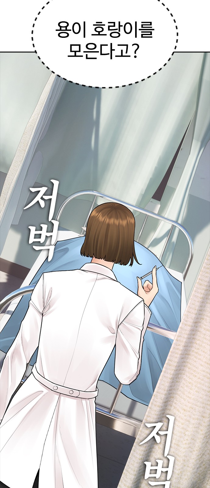 101 페이지