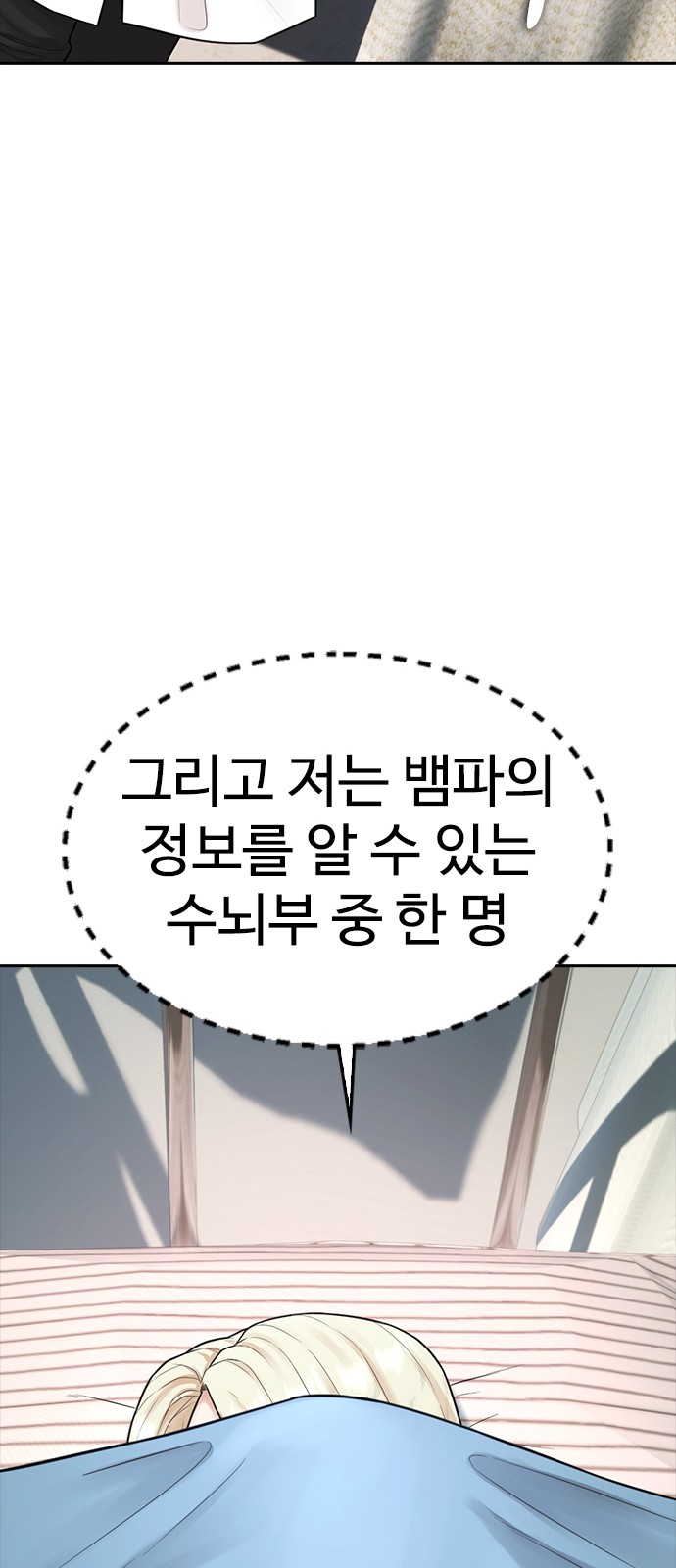 102 페이지