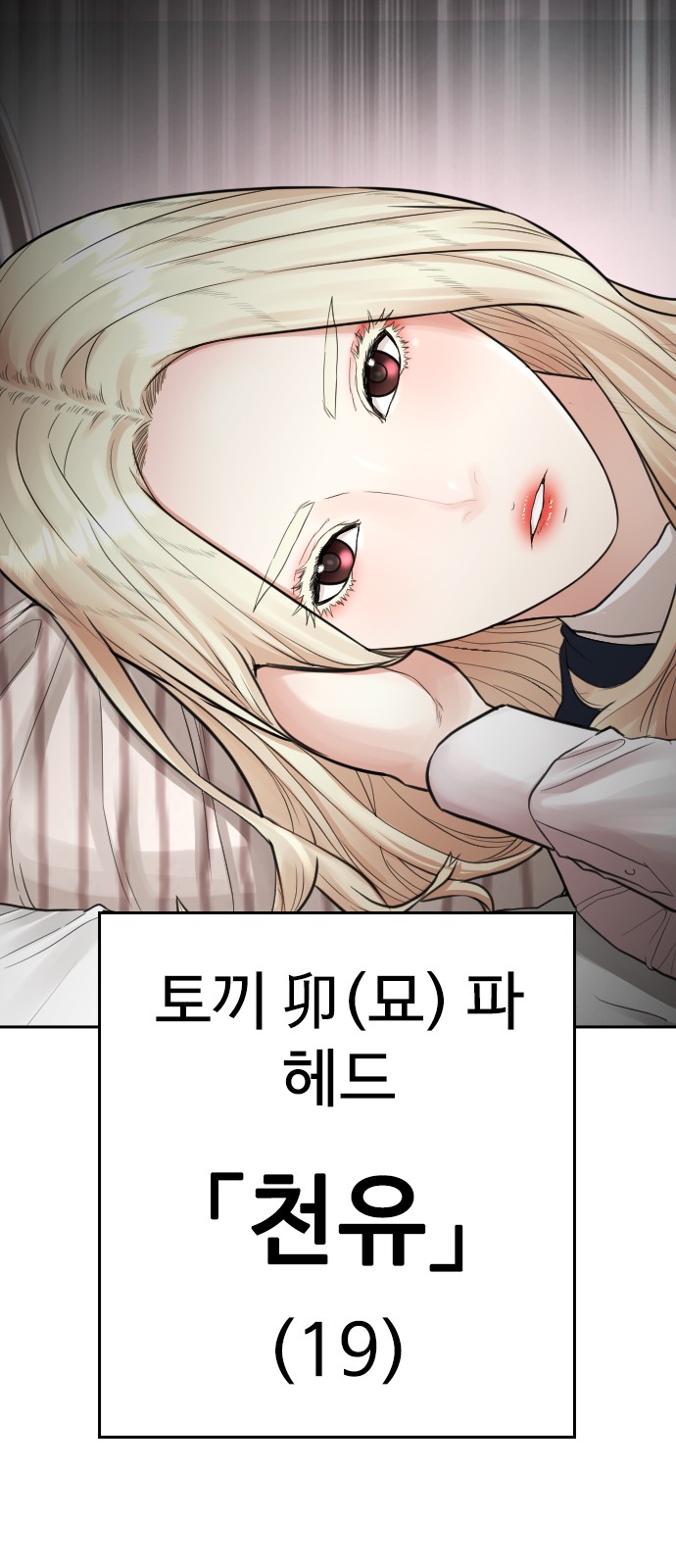 104 페이지