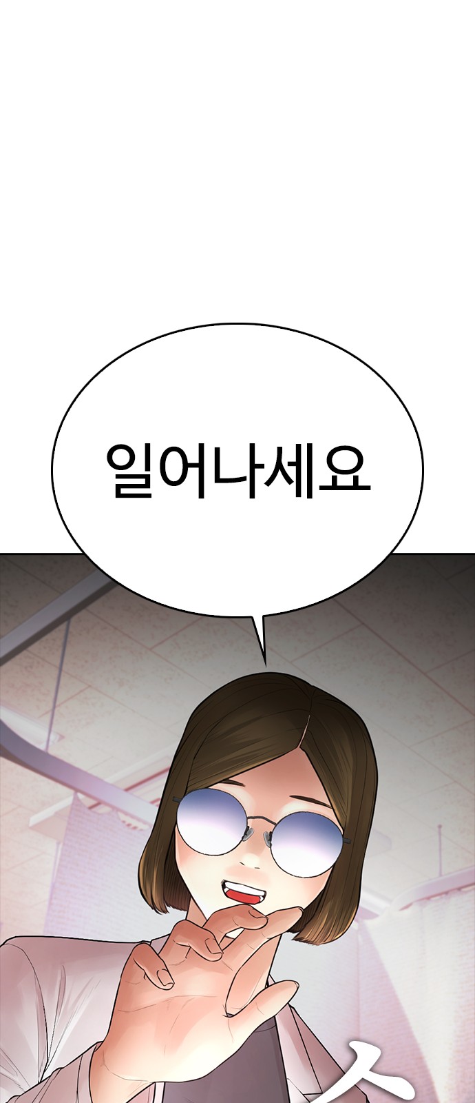 105 페이지
