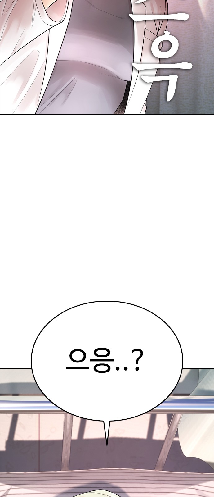 106 페이지