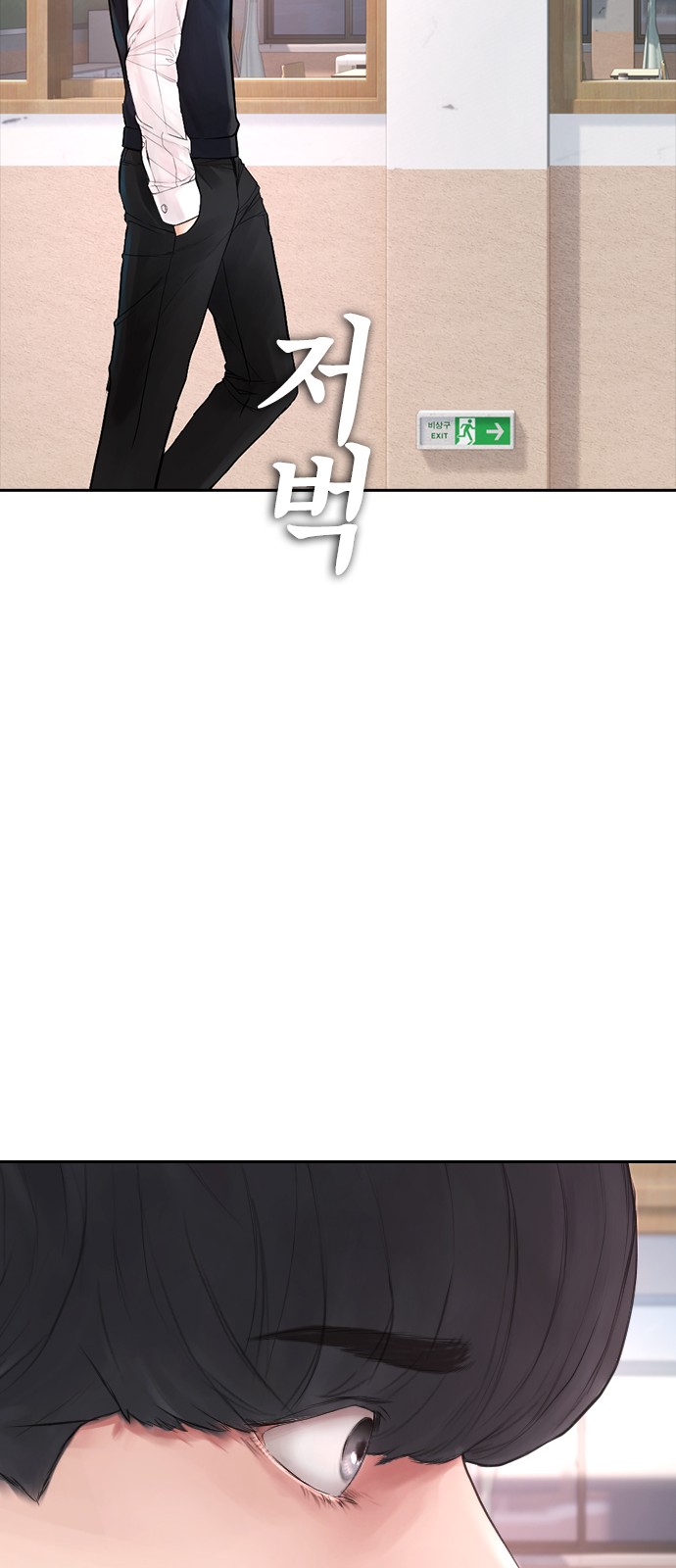 111 페이지