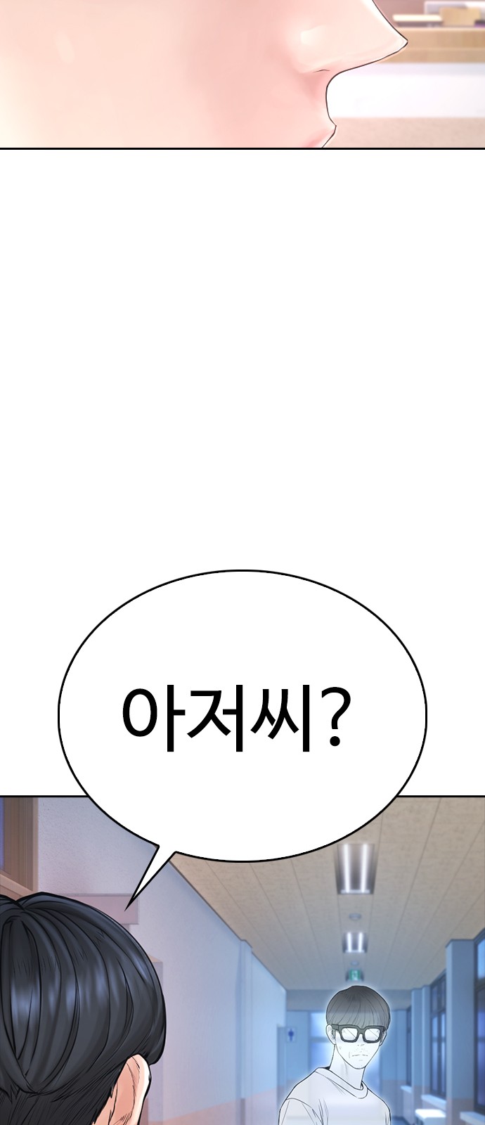 112 페이지