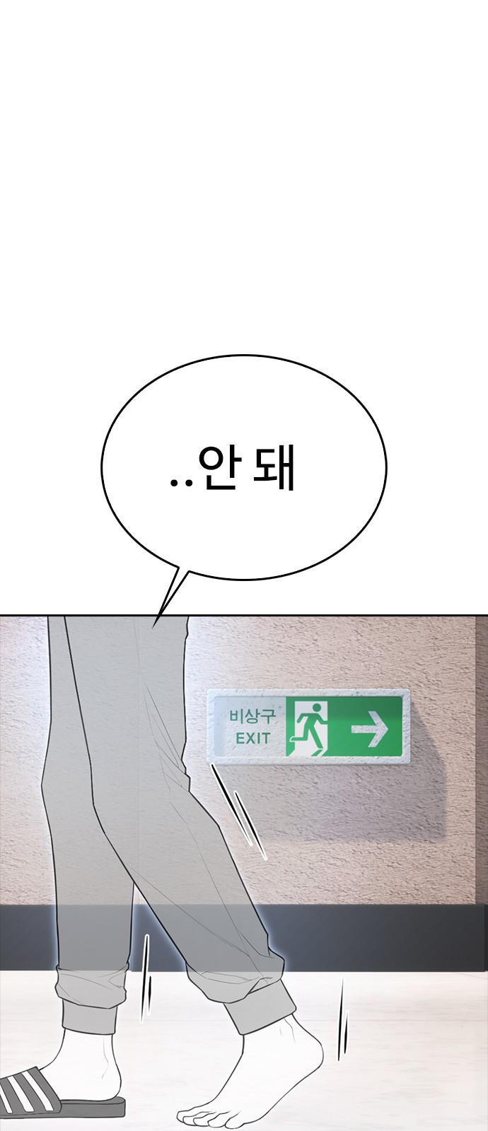115 페이지