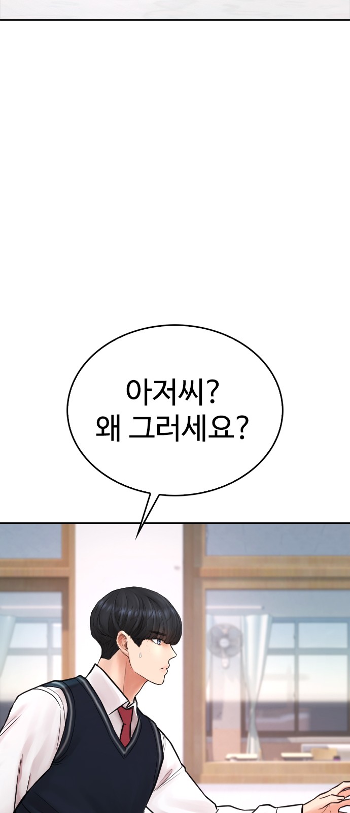 116 페이지