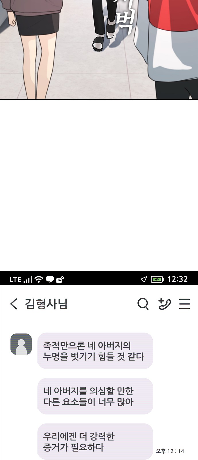 34 페이지