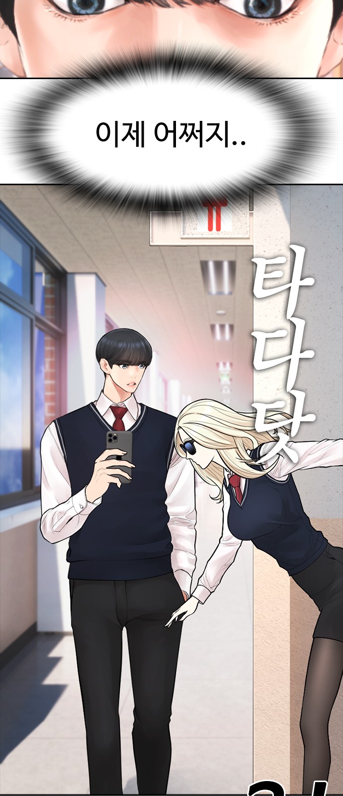 38 페이지