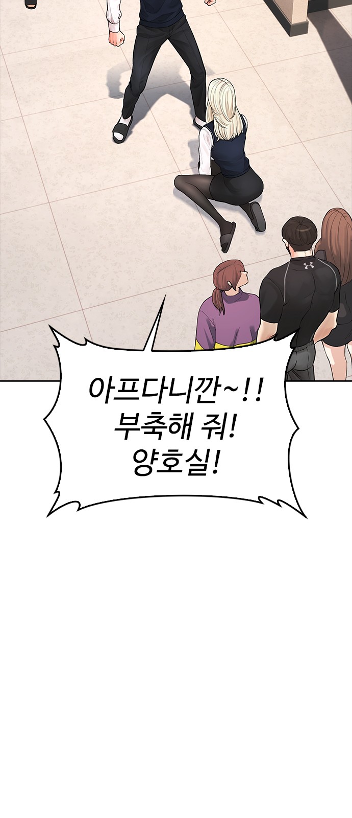 45 페이지