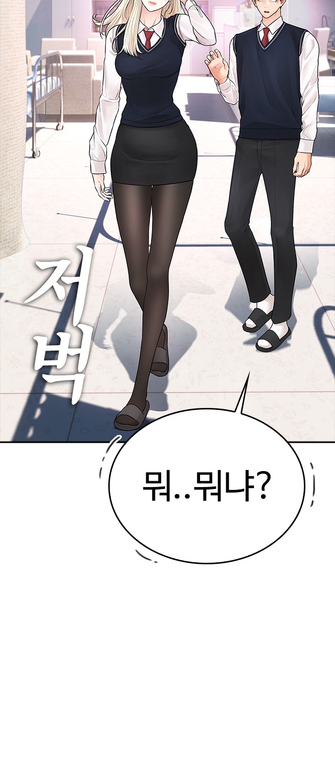 50 페이지
