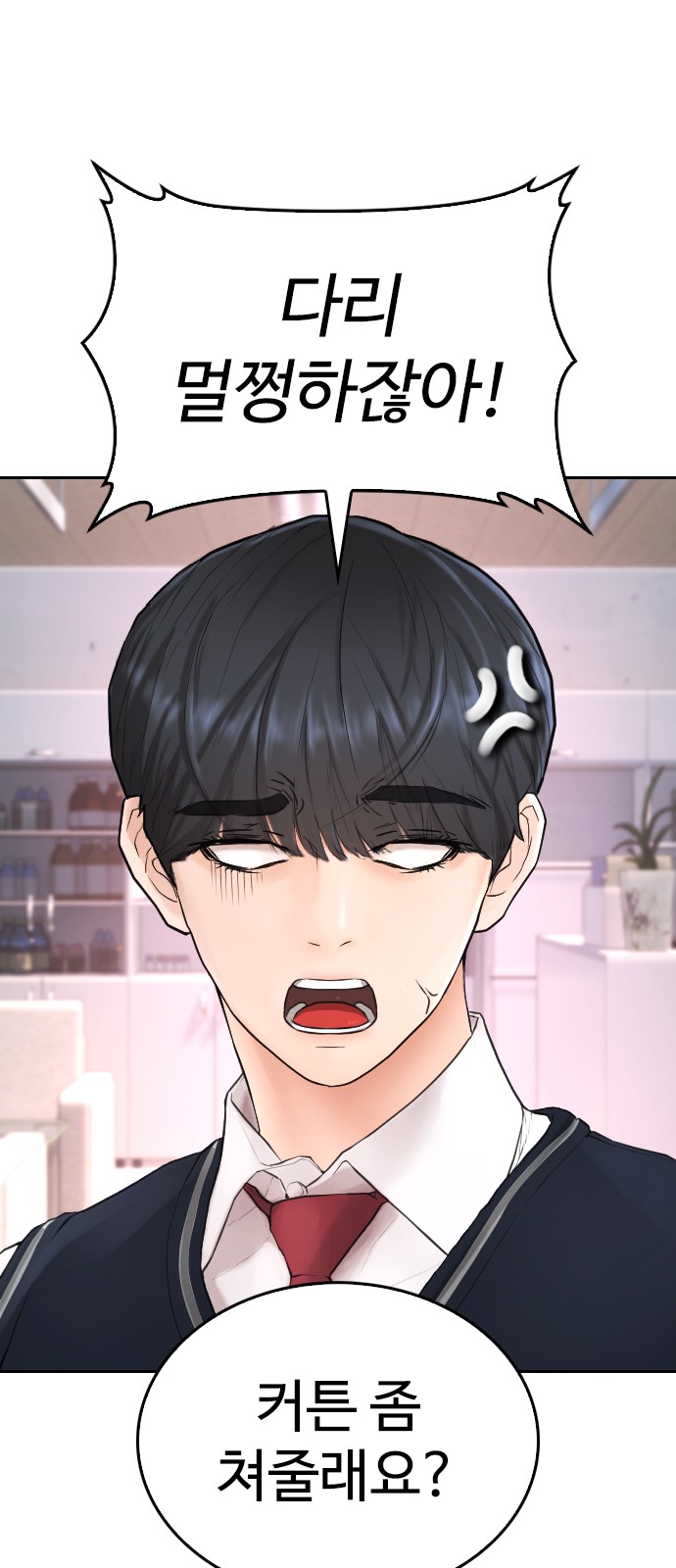 51 페이지