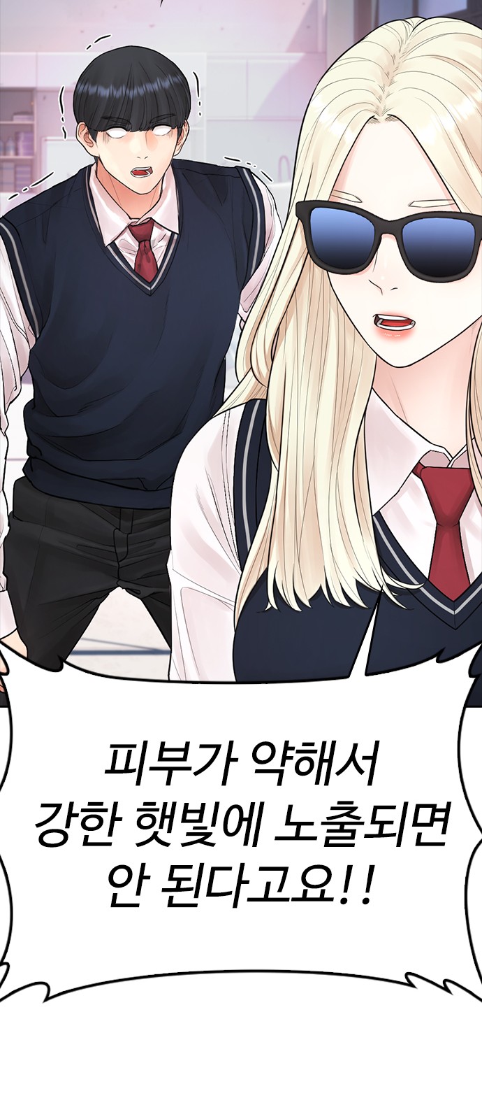 54 페이지