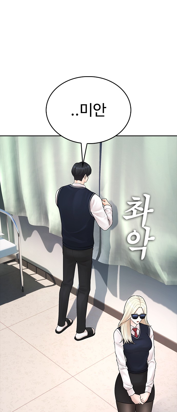 56 페이지