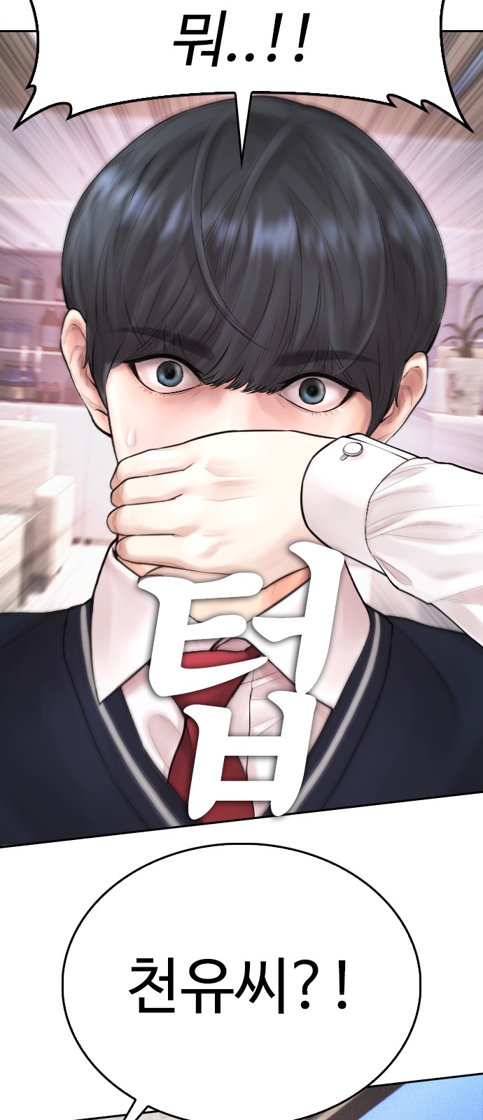 67 페이지