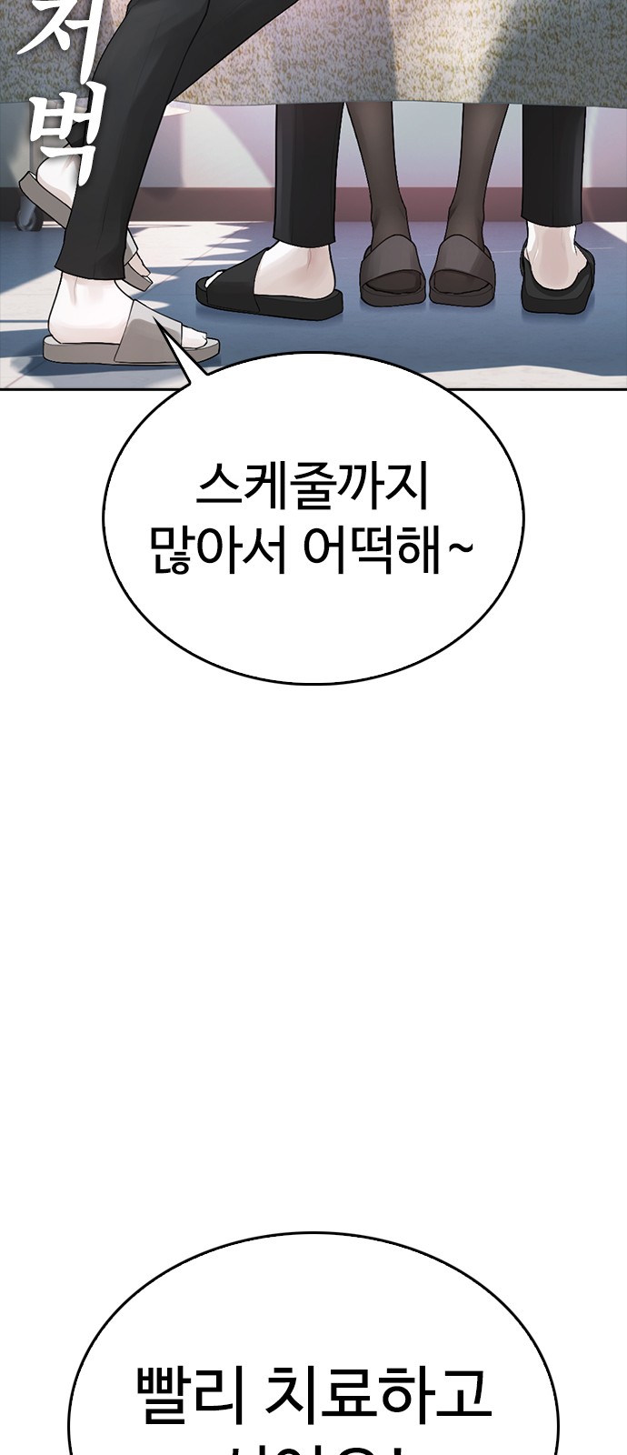 72 페이지