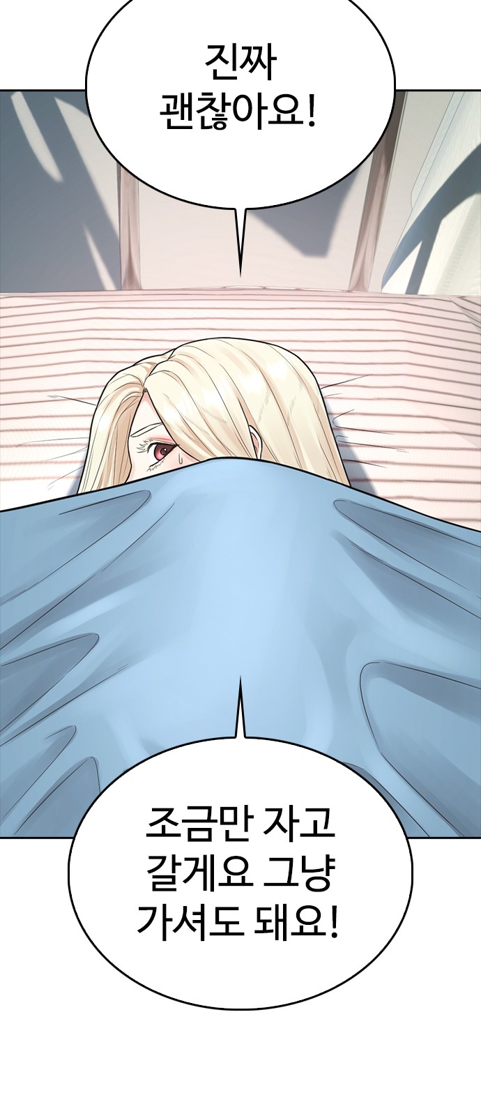 76 페이지