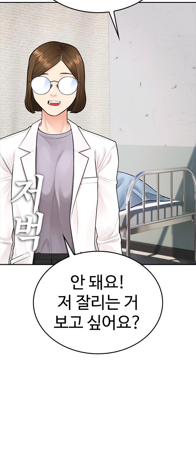 81 페이지
