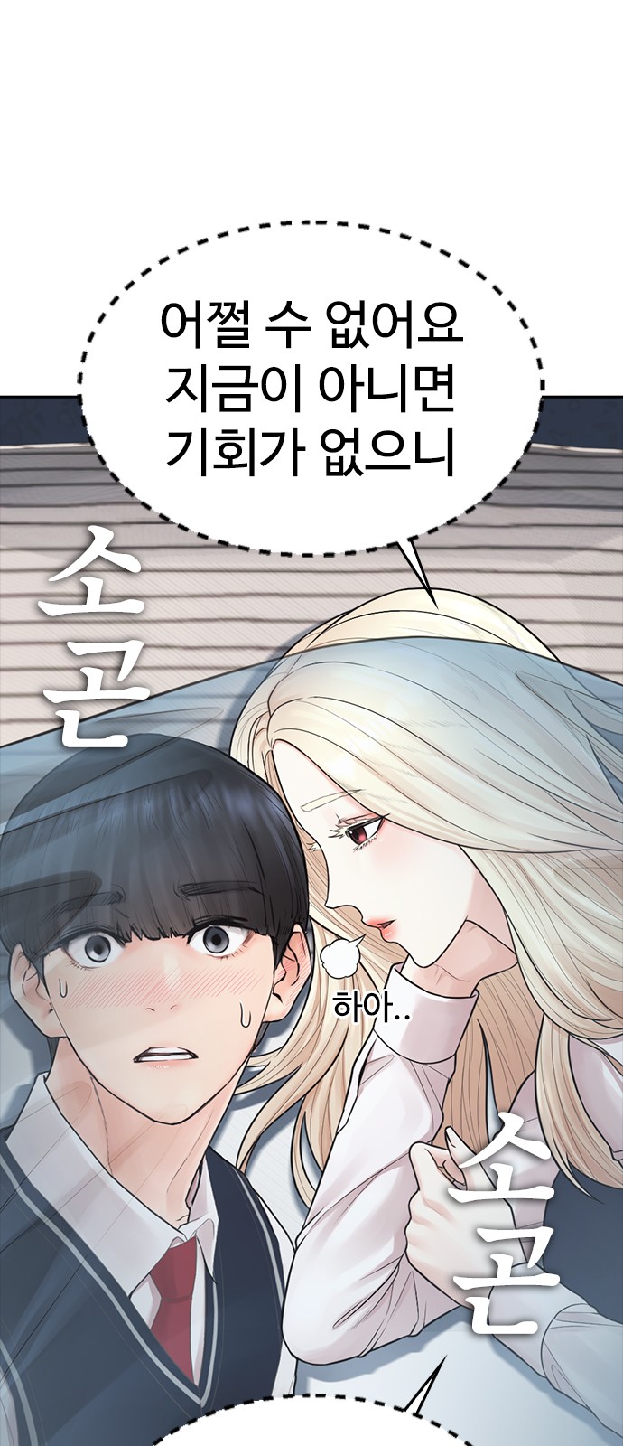 82 페이지