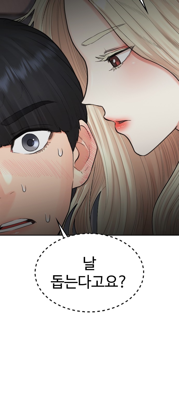84 페이지