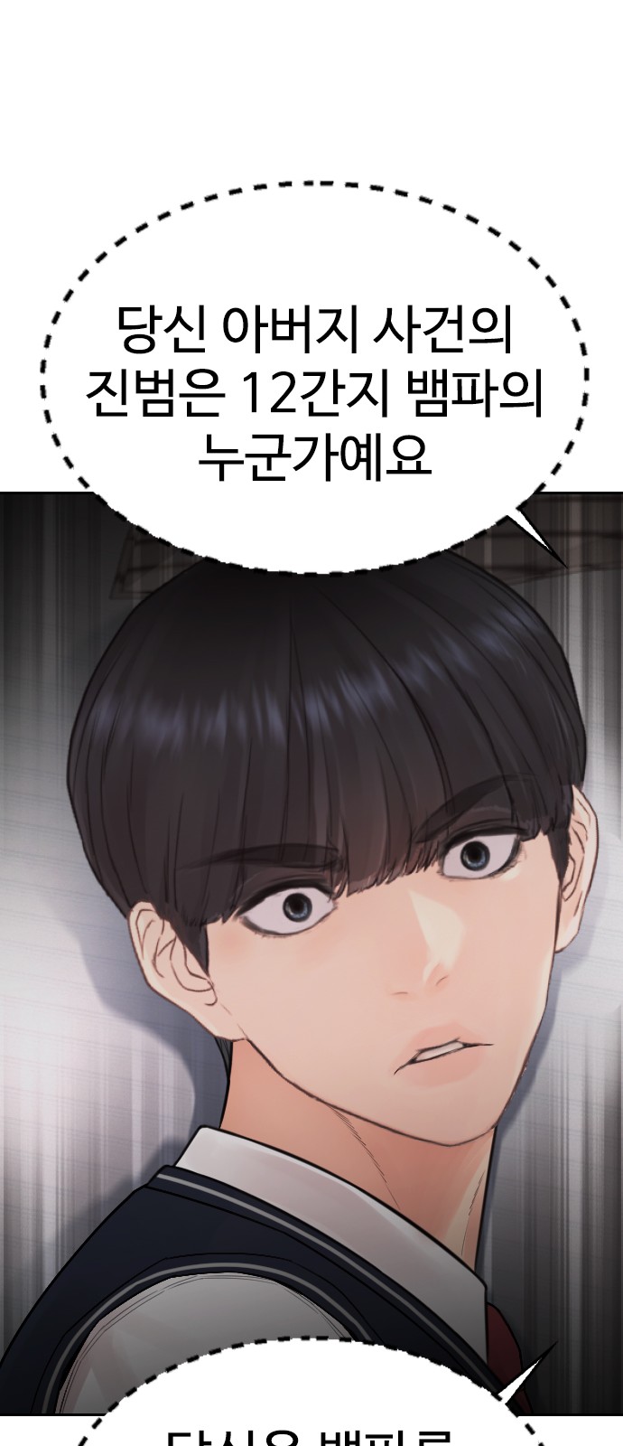85 페이지