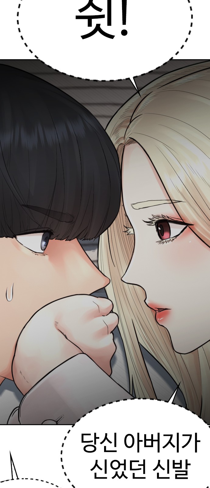 88 페이지