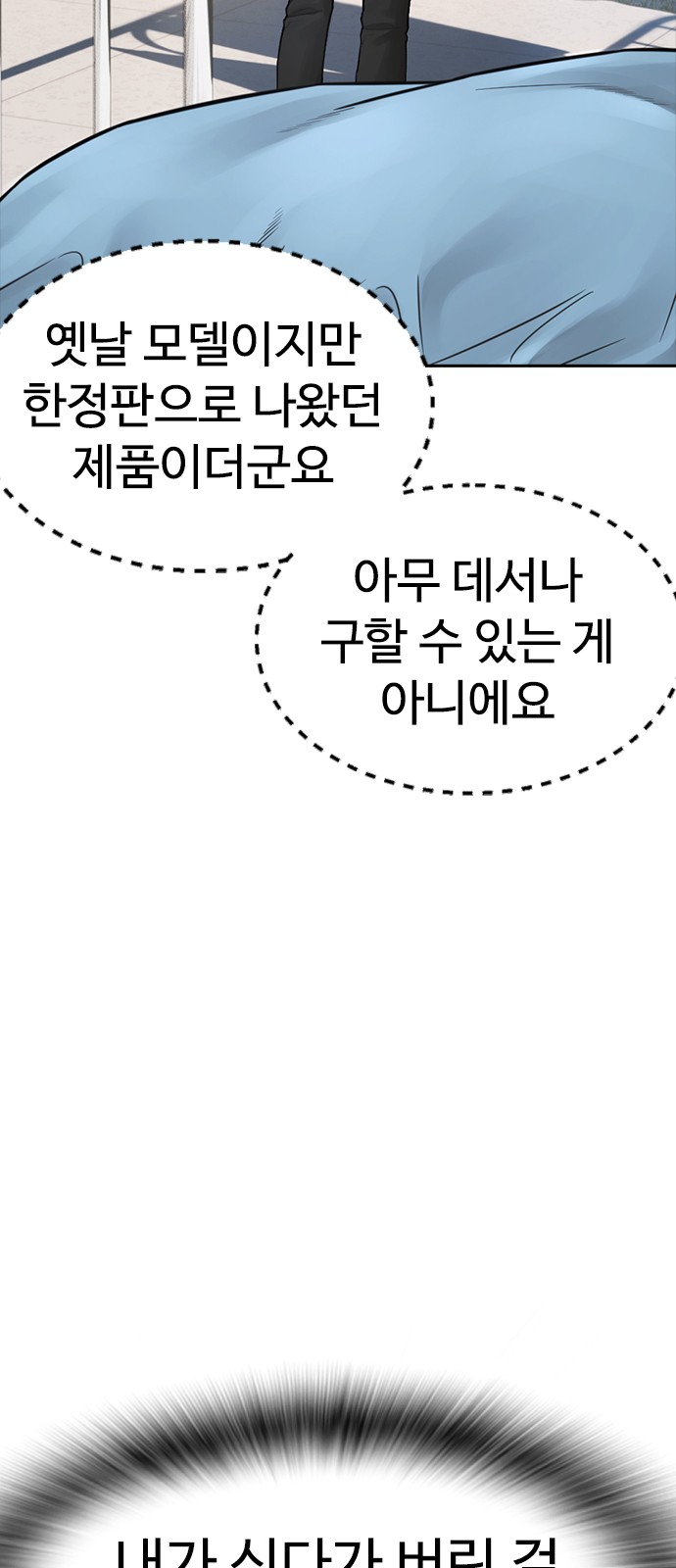 90 페이지