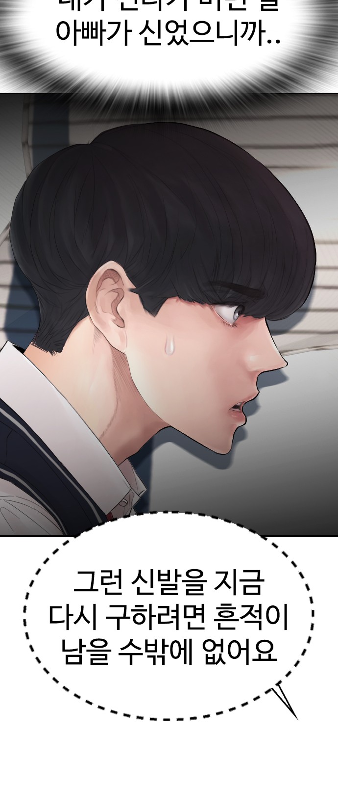 91 페이지
