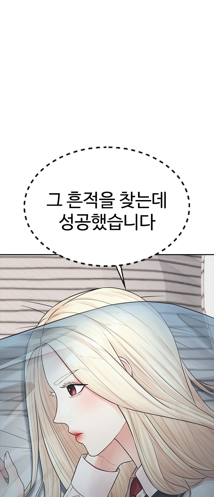 92 페이지