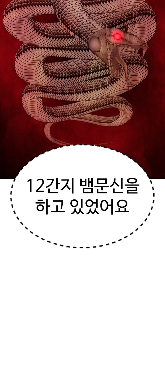 94 페이지