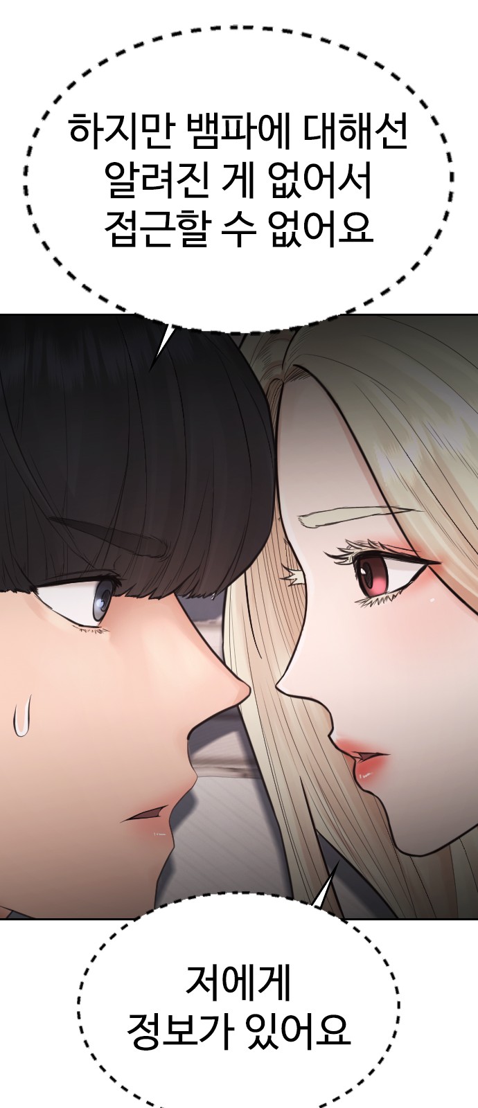 95 페이지