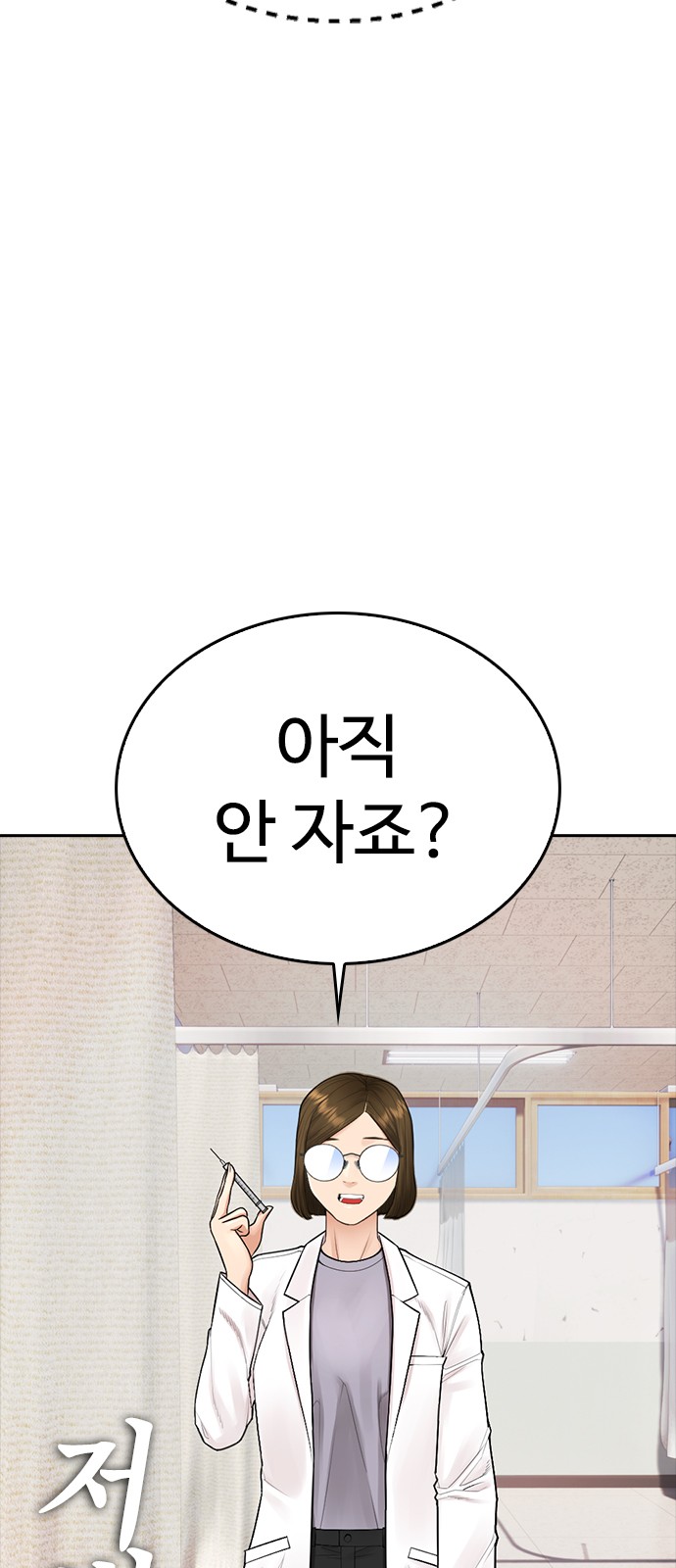 96 페이지