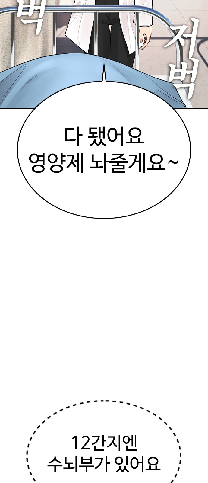 97 페이지